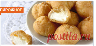 Моя любимая выпечка