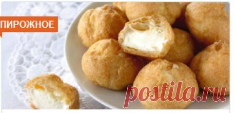Моя любимая выпечка