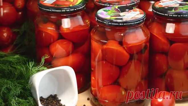 Мамины ПОМИДОРЫ на Зиму БЕЗ УКСУСА – Так ВКУСНО, что выпьешь даже рассол!