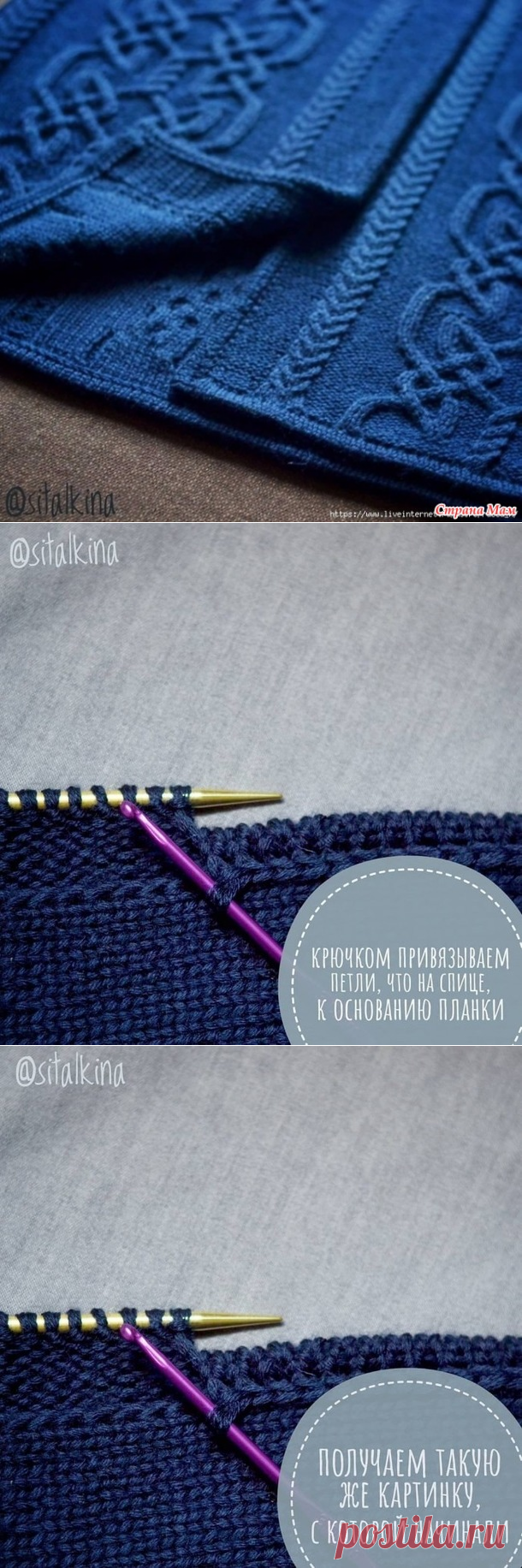 Замечательный способ обработать края изделия - ВЯЗАНАЯ МОДА+ ДЛЯ НЕМОДЕЛЬНЫХ ДАМ - Страна Мам