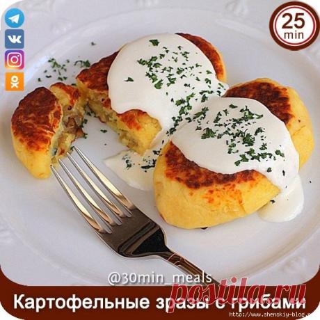 Картофельные зразы с грибами: вкуснее, не бывает!