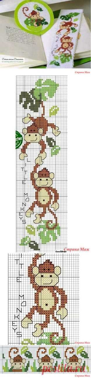 Закладка "Little monkey" - Бискорню и другие "кривульки" - Страна Мам