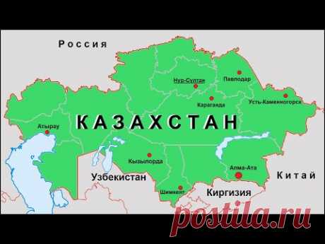 Крупнейшие города Казахстана, которые были основаны русскими, кто они?
