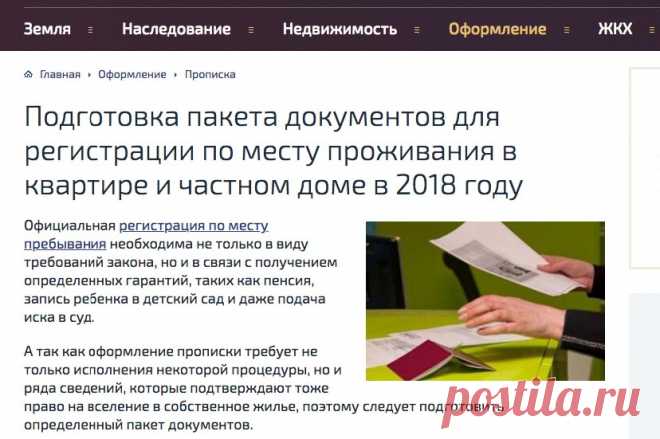 Как создавать хороший контент под локальный поиск