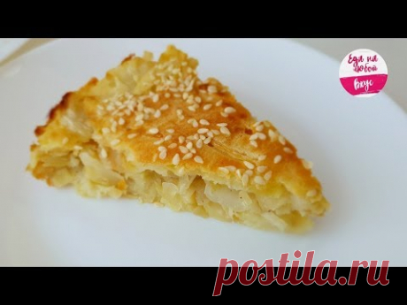 Вкусный Пирог с Капустой – БЕЗ вреда для Фигуры! Очень простой рецепт - YouTube