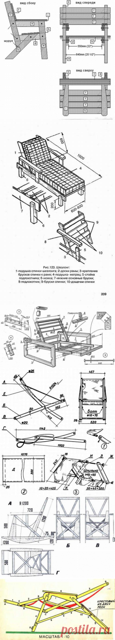Схемы сборки шезлонгов и лежаков