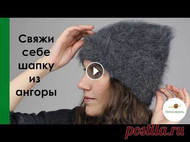 МК ДВОЙНАЯ ШАПКА БИНИ С ОТВОРОТОМ СПИЦАМИ ИЗ ШИКАРНОЙ АНГОРЫ. КРАТКИЙ МК. || НАЧНИ ВЯЗАТЬ! Свяжем вместе шикарную шапку из пушистой ангоры! Данные на ОГ 58см Пряжа Angora 80 от Casagrande 25 гр -112м, 80% ангора 20% полиамид Расход на двойну...