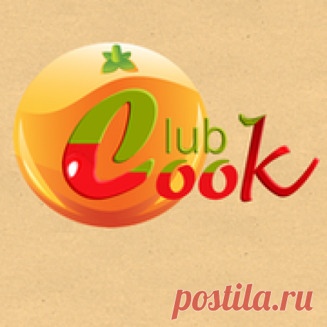 club-cook.com - Группы Мой Мир
