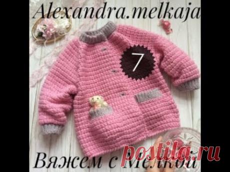 КАК ОБВЯЗАТЬ ИЗДЕЛИЕ - УЗОР РАЧИЙ ШАГ-ВЯЗАНИЕ КРЮЧКОМ. КАРДИГАН КРЮЧКОМ