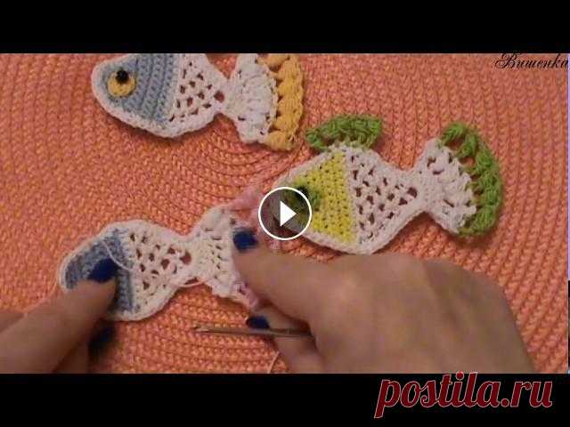 Вязание крючком ажурной рыбки Вязание крючком ажурной рыбки из цветной хлопковой пряжи...