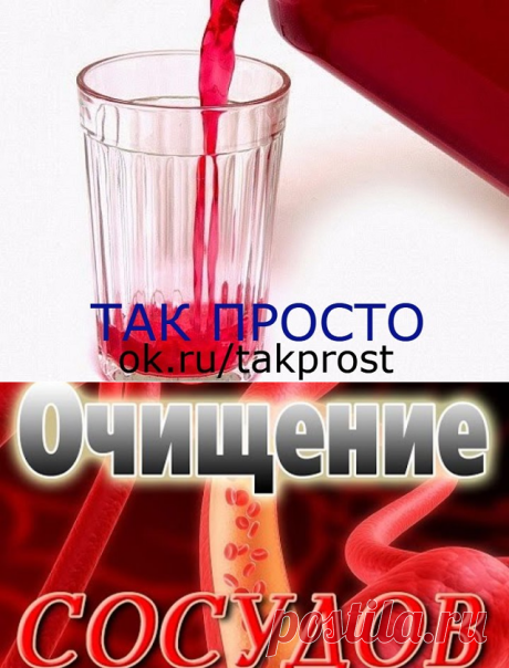 (52) Одноклассники