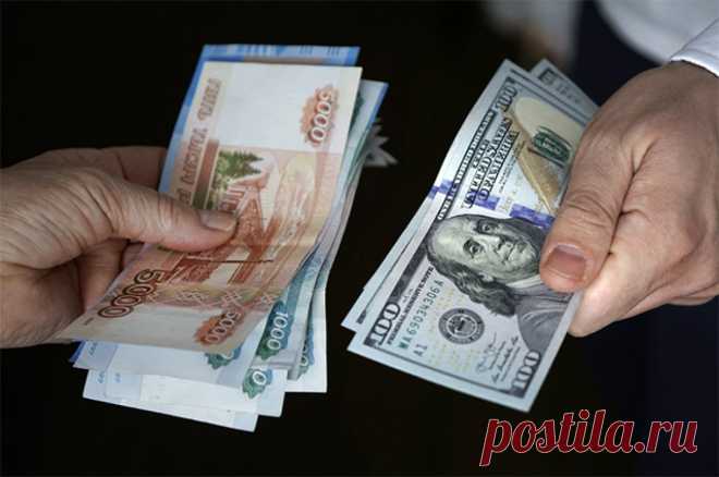 Доллар укрепился. Эксперты рассказали, до какой отметки упадет рубль. Правительство принимает меры по сдерживанию роста курса доллара, поэтому в ближайшее время стоимость единицы американской валюты вряд ли перепрыгнет 92 рубля. Об этом aif.ru рассказали эксперты.