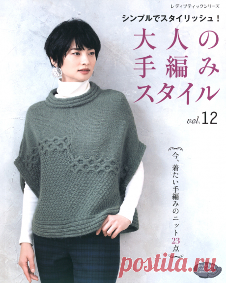 Lady Boutique Series №4824 2019