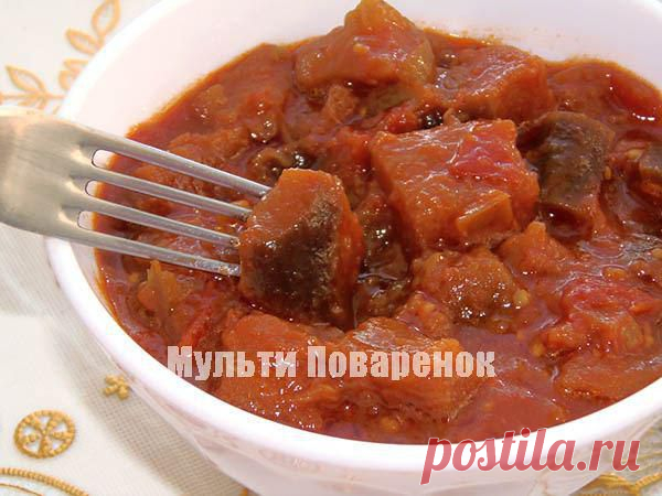 Баклажаны на зиму в мультиварке: рецепт с томатным соусом | Мультиповаренок