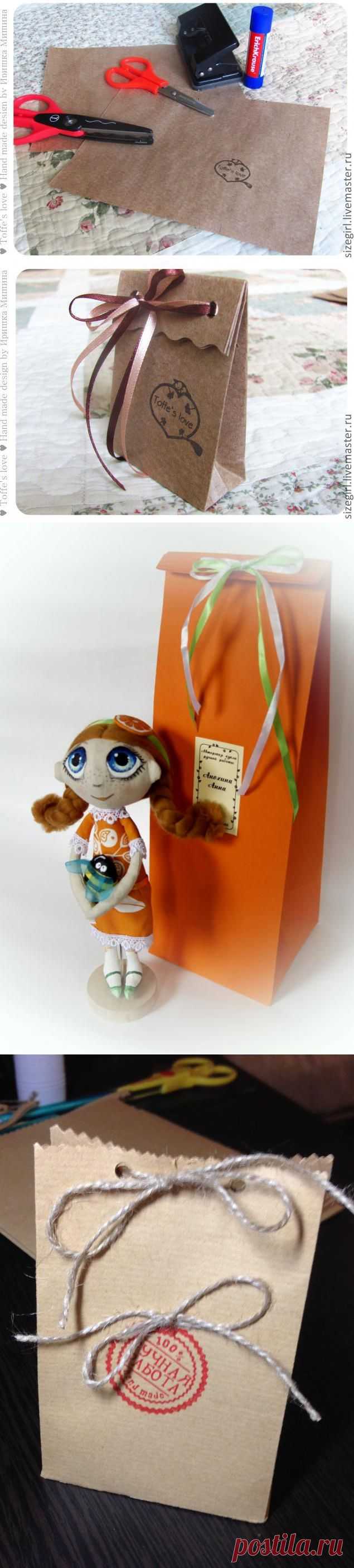 Пакетики из крафт-бумаги - Ярмарка Мастеров - ручная работа, handmade