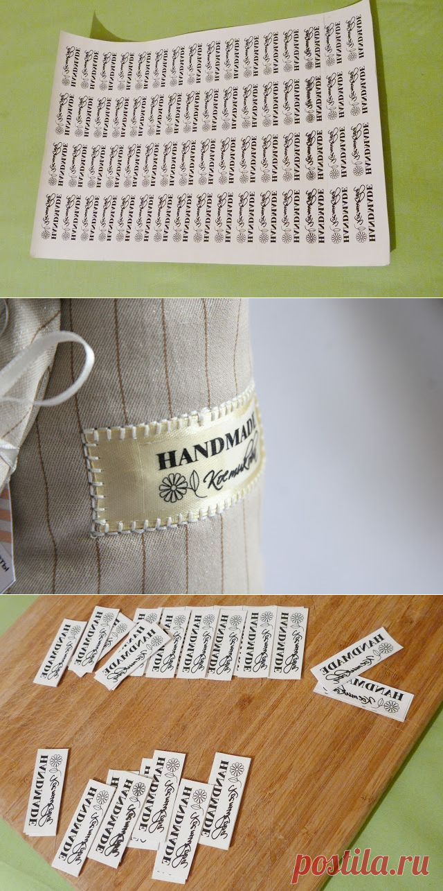 Как делать печатать этикеток на термотрансферной бумаге