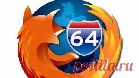 Mozilla готовит 64-битную версию Firefox