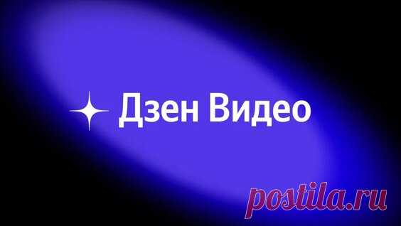 Готовлю на заказ уже много лет! это самый вкусный торт, который я когда-либо ел! - поиск Яндекса по видео