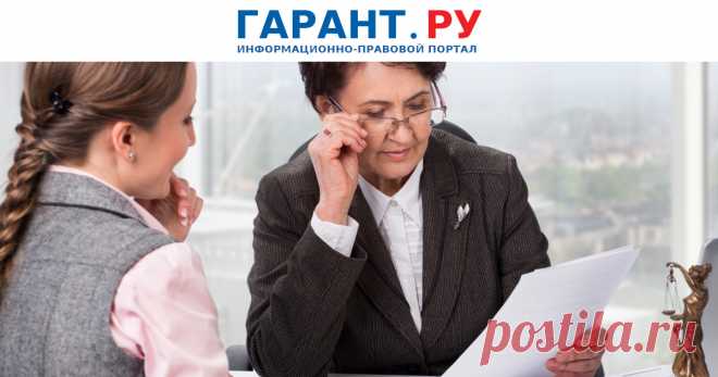 Внесены изменения в правила обучения по охране труда+удаленка- Поправки вступят в силу с 1 сентября 2023 года.