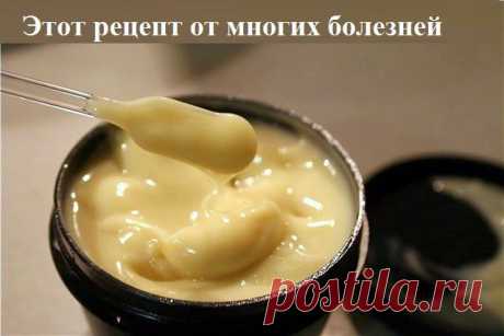 Всё самое интересное!: ПОЧТИ ПАНАЦЕЯ