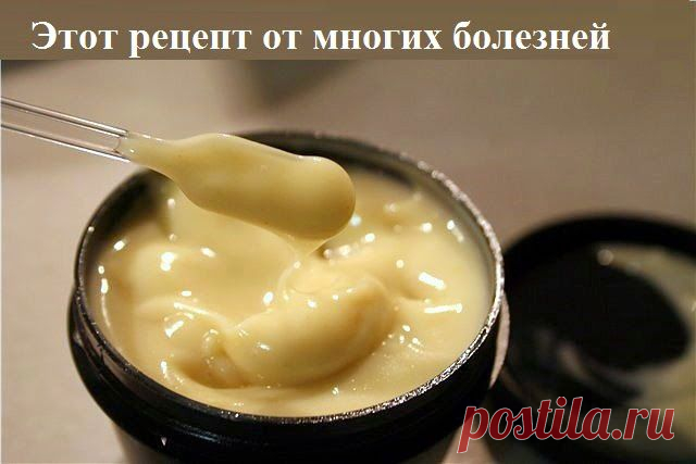 Всё самое интересное!: ПОЧТИ ПАНАЦЕЯ