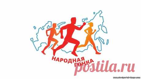 СИНКО-БАНК поддержит забег с препятствиями «Народная гонка» - 20 Апреля 2019 - Прораб Днепропетровщины