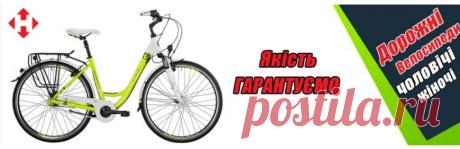 Вело-мото запчасти и аксессуары