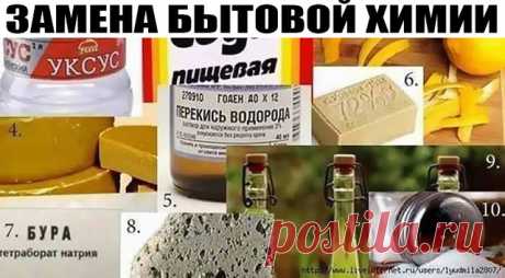Замена бытовой химии
1. Горчицей можно мыть посуду! Для этого лучше покупать горчичный порошок. Насыпаем на влажную губку и трем жирные тарелки – прекрасно отмываются!
2. Универсальное средство для уборки во всём доме – смесь воды пополам с уксусом плюс несколько капель лавандового масла.
3. Чтобы помыть окна, разведите уксус и воду 1:5, нанесите на стекло и протрите газетами или мягкой тряпкой. Уксус можно заменить лимонным соком.
4. Для борьбы с известковыми пятна на рак...