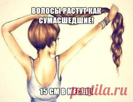 От этой маски волосы растут как сумасшедшие!