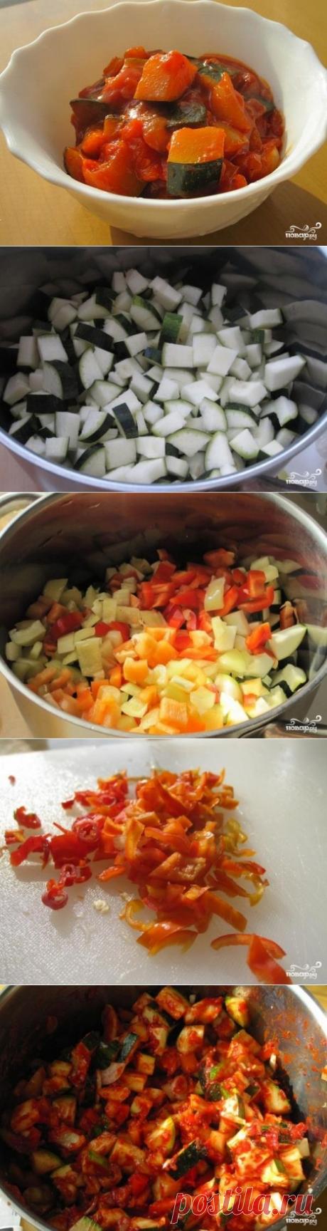 Рагу из кабачков на зиму - пошаговый кулинарный рецепт на Повар.ру