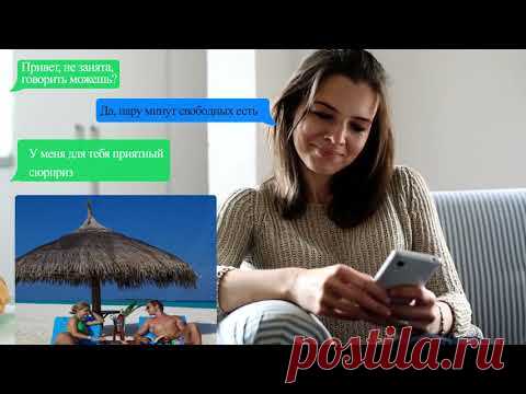 мечты перед Новым Годом