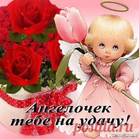(11) Ты моя Нежность