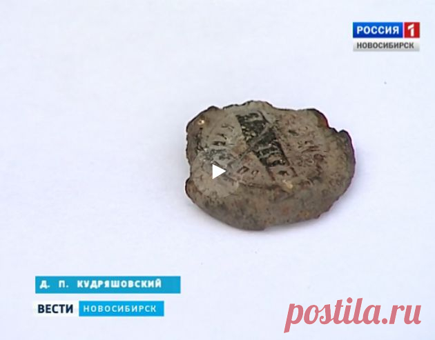 Насколько ценна старинную печать из сургуча найденная на грядке в Кудряшах