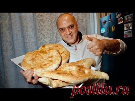 Грузинский ЛАВАШ — Больше хлеб не покупаю! Рецепт