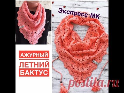 Очень нежная и женственная! Ажурная косынка крючком на лето. Схема. Экспресс-МК.