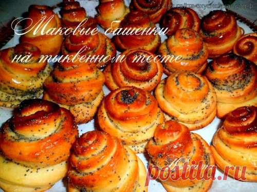 Маковые башенки на тыквенном тесте - Готовим сами