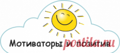 Создать текст на изображении онлайн | Сервис создания графических цитат Mumotiki.ru