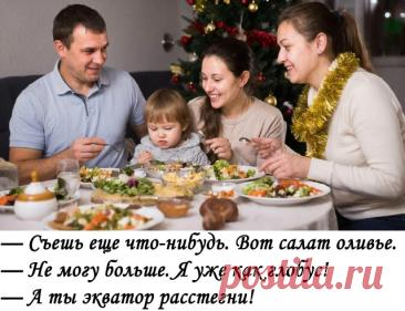 Hoвoгодний юмop