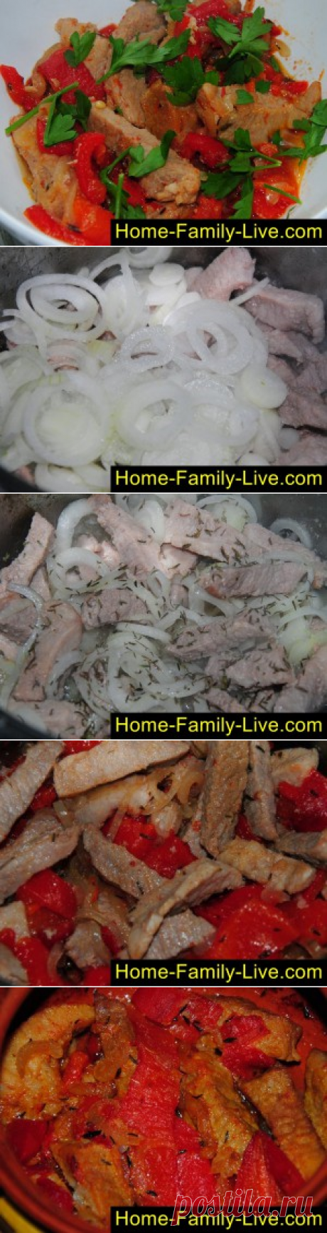 Свинина тушеная с овощами - пошаговый фоторецепт - каварма болгарское бКулинарные рецепты