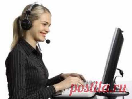 работа в  Skype