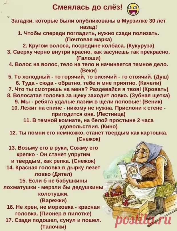 (6) Две подружки секретничают. - Я на этом долбанном курорте залетела!... - Смехопанорама - 12 декабря - 43266619047 - Медиаплатформа МирТесен