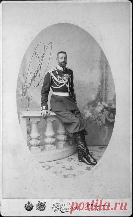 Великий князь Константин Константинович Романов