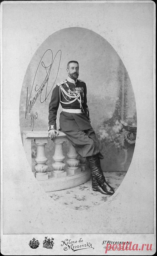 Великий князь Константин Константинович Романов