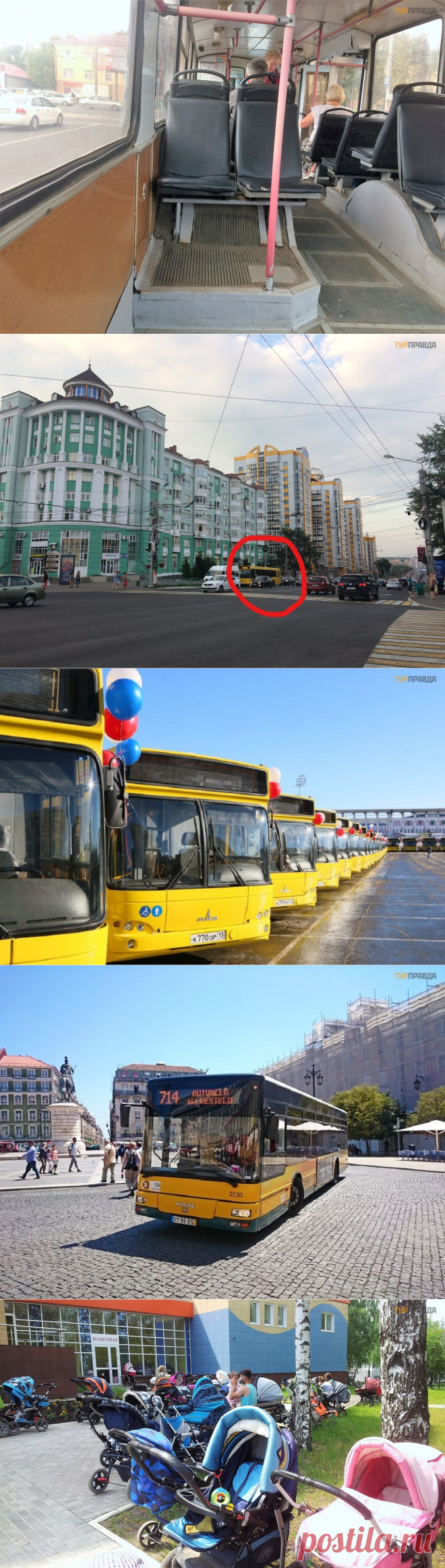 САРАНСК - незнакомый старый знакомый. Часть 5. Житейская - ТурПравда