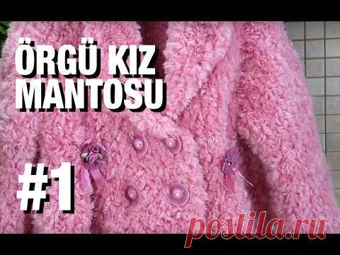 25. Model (1/4) ● Örgü Modelleri