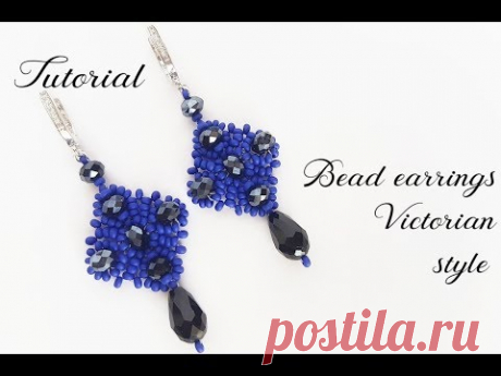 #МК  - Серьги в Викторианском стиле | Earrings in Victorian style