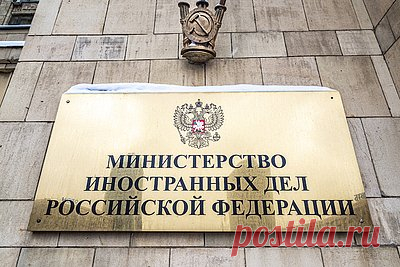 МИД России обвинил Украину в неисполнении Будапештского меморандума. Министерство иностранных дел (МИД) России обвинило Украину в неисполнении Будапештского меморандума на протяжении многих лет. Воронцов обратил внимание на то, что украинские власти не исполняли, в частности обязательства, предполагающие противодействие росту агрессивного национализма и шовинизма.