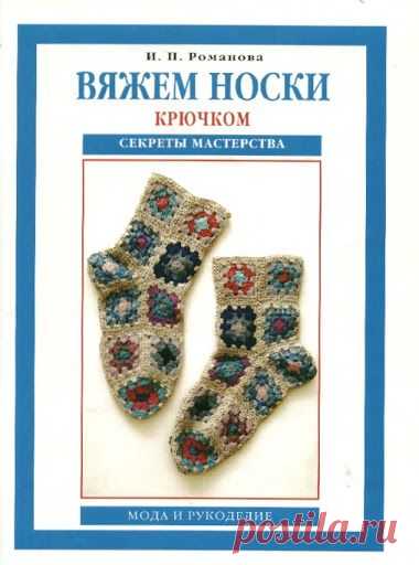 Без заголовка