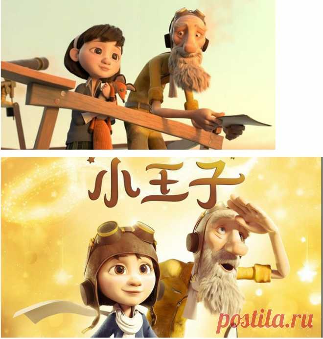 Aliexpress.com : Buy 40cm/60cm 1pcs The Little Prince plush dolls, the little Prince and the fox stuffed animals plush education toys for baby gifts from Reliable toy plush suppliers on BSBP | Alibaba Group