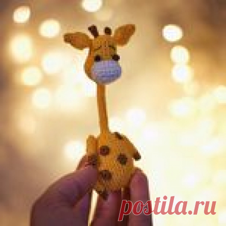 МАЛЕНЬКИЙ ЖИРАФИК.